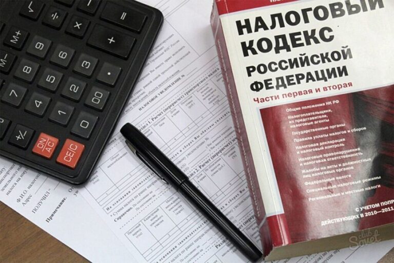Как получить рассрочку по уплате налогов физическим лицом